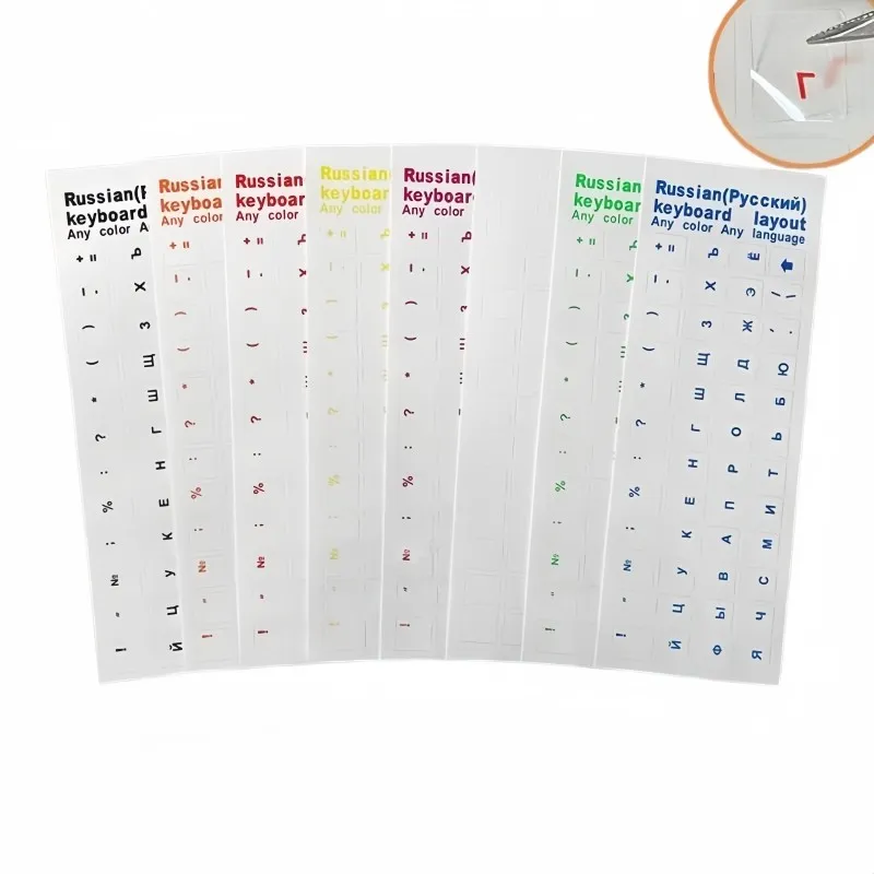 Russische Tastaturaufkleber Keyboard-Sticker Kyrillisch Aufkleber Farbauswahl