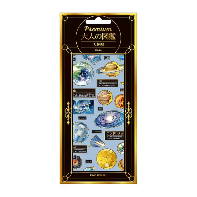 Kamiojapan PREMIUM Bilderbuch-Aufkleber für Erwachsene: Astronomie 229670
