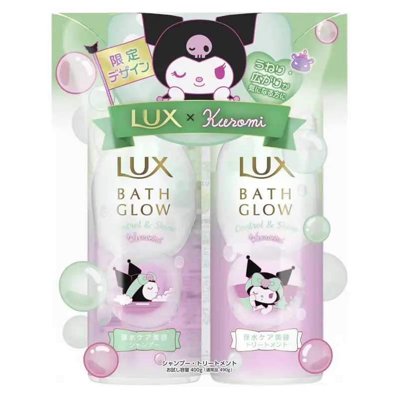 LUX Bath Glow Control & Shine Shampoo & Conditioner Kuromi Collaboration Pump Se