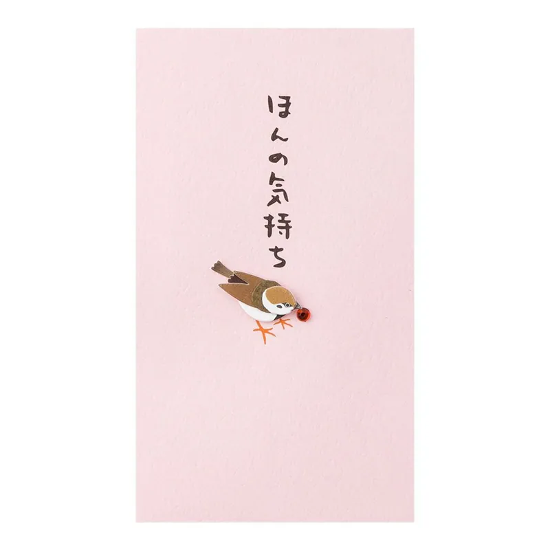 DESIGNPHIL MIDORI Pochibukuro PC Pochibukuro Just Feelings Spatzmuster