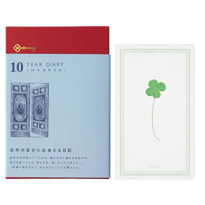 MIDORI Tagebuch, 10 Jahre benutzt, Enji, mit Bubar, 12860006A
