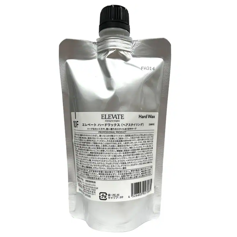 Demi Cosmetics Elevate Hartwachs 10F 200g Nachfüller