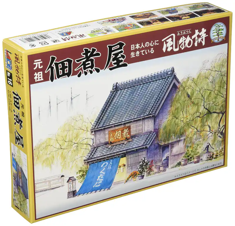 micro ace 1/60 Scenery Serie Tsukudaniya
