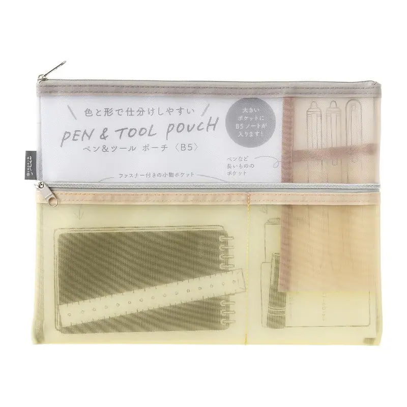 MIDORI Midori Multi-Pouch Stift- & Werkzeugtasche B5 Mesh Beige 53357006