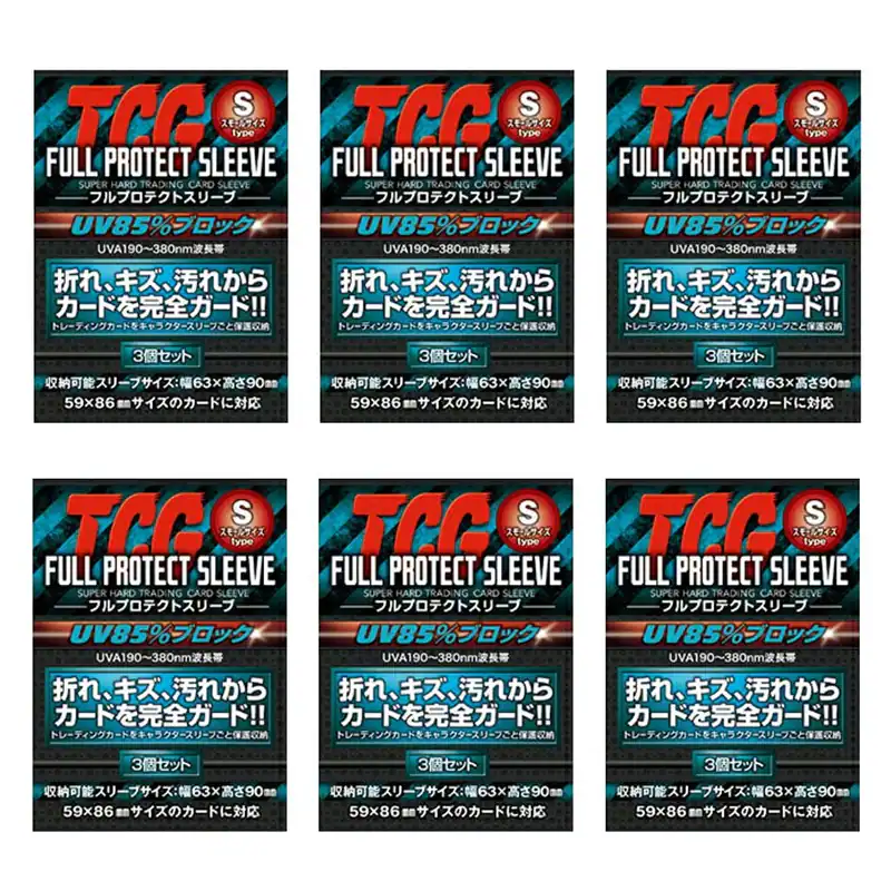 TCG Full Protect Sleeve S 3 Stück 6er Set FPSS-3