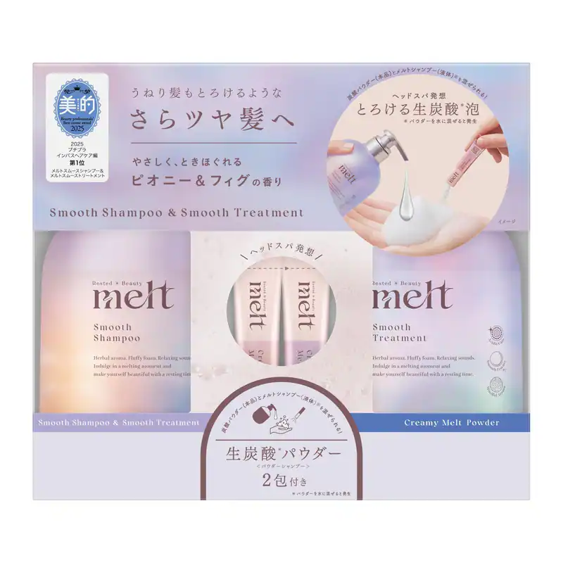 Melt Smooth Pump Pair + Creamy Melt Powder 960ml + 2g Peony & Fig Duft
