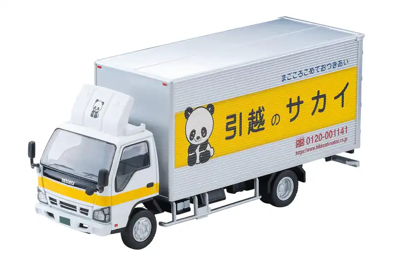 Tomica Limited Vintage Neo 1/64 LV-N285b Isuzu Elf Panel Van