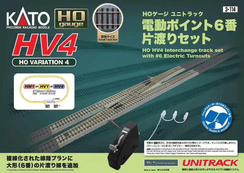 Spur HO HV4 HO Unitrack Elektroweiche Nr. 6 Einzelkreuzung Set