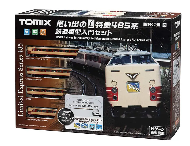 Tomix Memories of the Limited Express 485 Serie Eisenbahn Modell Einsteiger Set