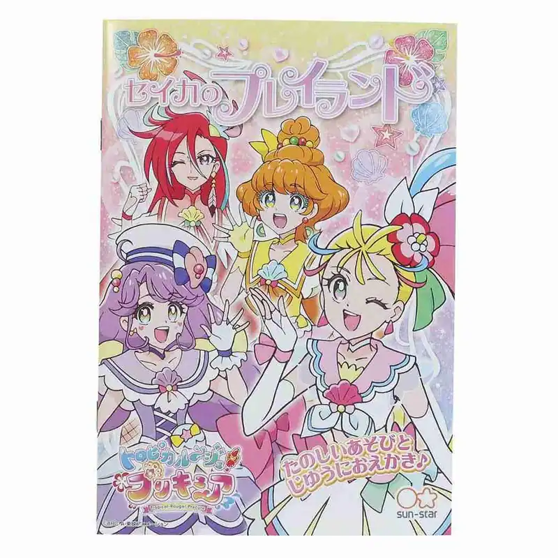 Sun-Star Briefpapier Playland Tropical ~ Ju! Pretty Cure