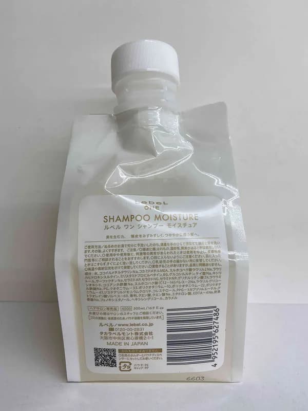 LebeL ONE Shampoo Moisture 500ml