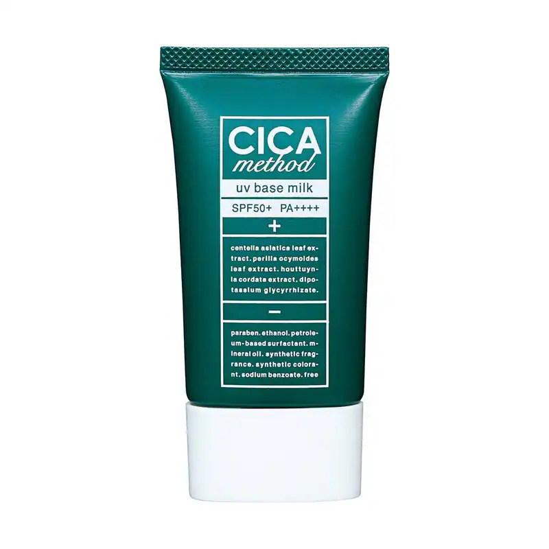 Cogit CICA Methode UV Basis Milch UV Creme Sonnencreme Make-up Basis (2er Set)