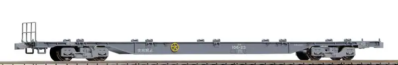 TOMIX Spur HO JR Güterwagen Koki 106 Bauart neue Lackierung HO-743