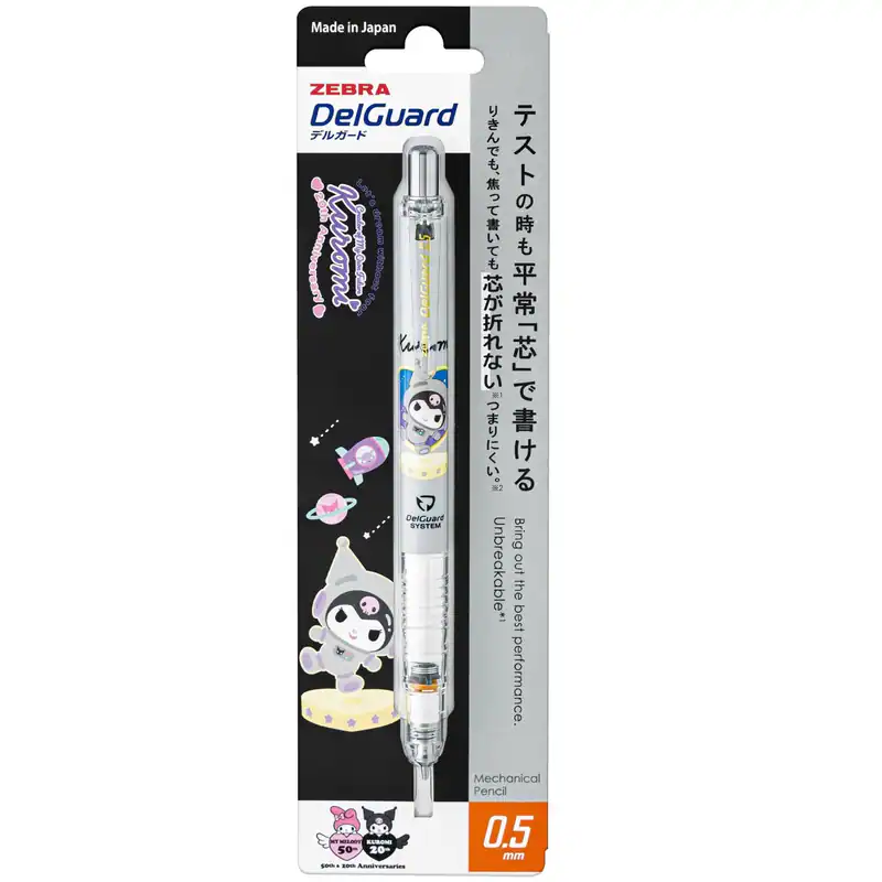Zebra Druckbleistift Del Guard 0,5 mm Sanrio Kuromi 50th Anniversary grauer