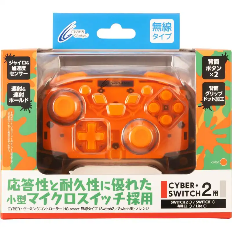HG Smart Wireless Gaming Controller für Switch 2 (Orange)