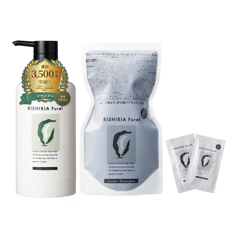 Sastty RISHIRIA Furel Color Shampoo Mokka Brown - spezielle Flasche &