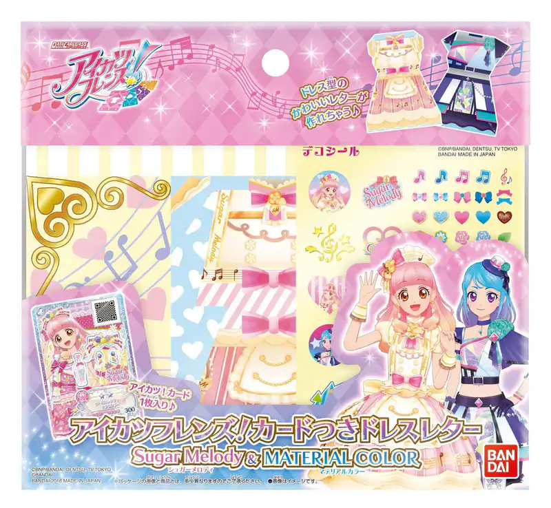 Bandai Aikatsu Friends! Kleiderbrief mit Karte Zuckermelodie & MATERIALFARBE