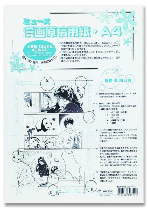 Muse Manga Handschriftenpapier 135kg mit Skala A4 40 Blatt