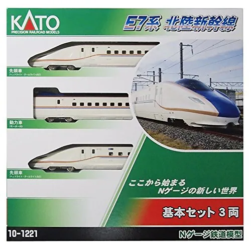 Kato Spur N E7 Serie Hokuriku Shinkansen Basic 3er Wagen Set
