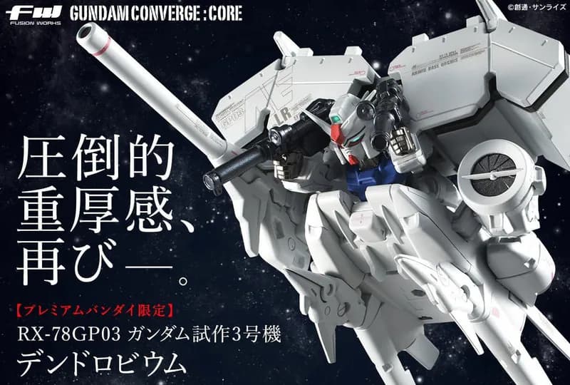 BANDAI FW GUNDAM CONVERGE CORE Gundam Prototyp Nr. 3 Maschinen Dendrobium