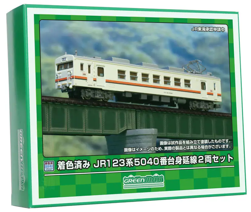 Spur N JR123 Serie 5040 Serie Minobu Linie 2-Wagen Set farbig Economy Kit 19505