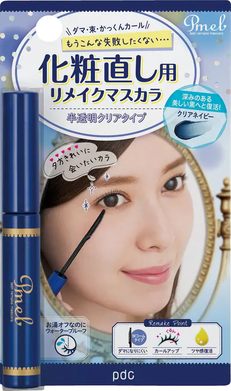 Pimel Makeup Touch-Up Remake Mascara