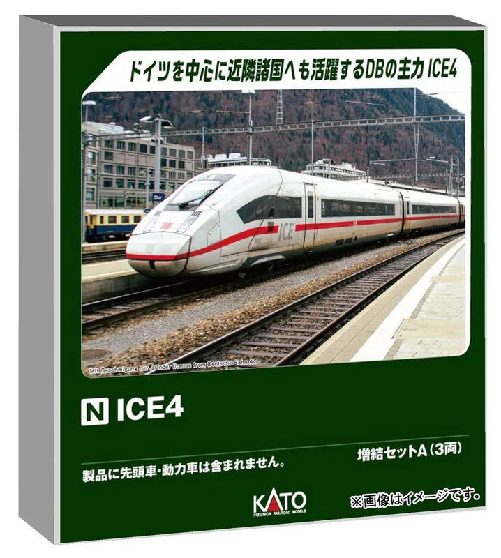 Spur N ICE4 Zusatzset A 3-wageniger Zug 10-2075