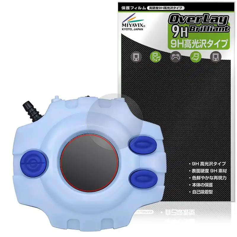 Digimon Adventure Digivice -25th COLOR EVOLUTION kompatible Schutzfolie, hoch