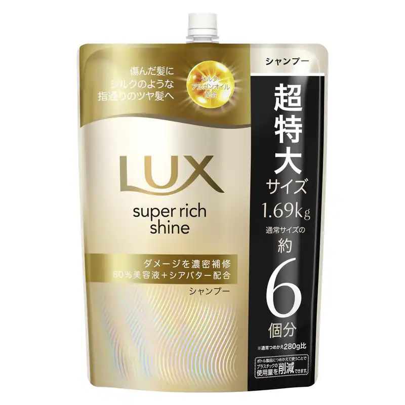 LUX Super Rich Shine Damage Repair Shampoo Refill, Large Capacity 1690g