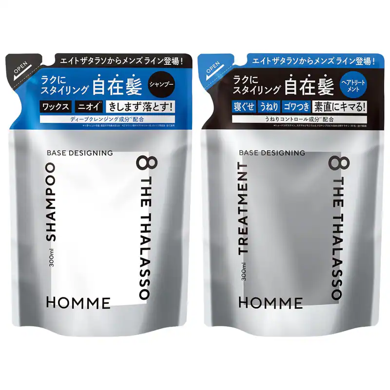 Eight the Thalasso 2-teiliges Set: Eight the Thalasso Homme Base Designing