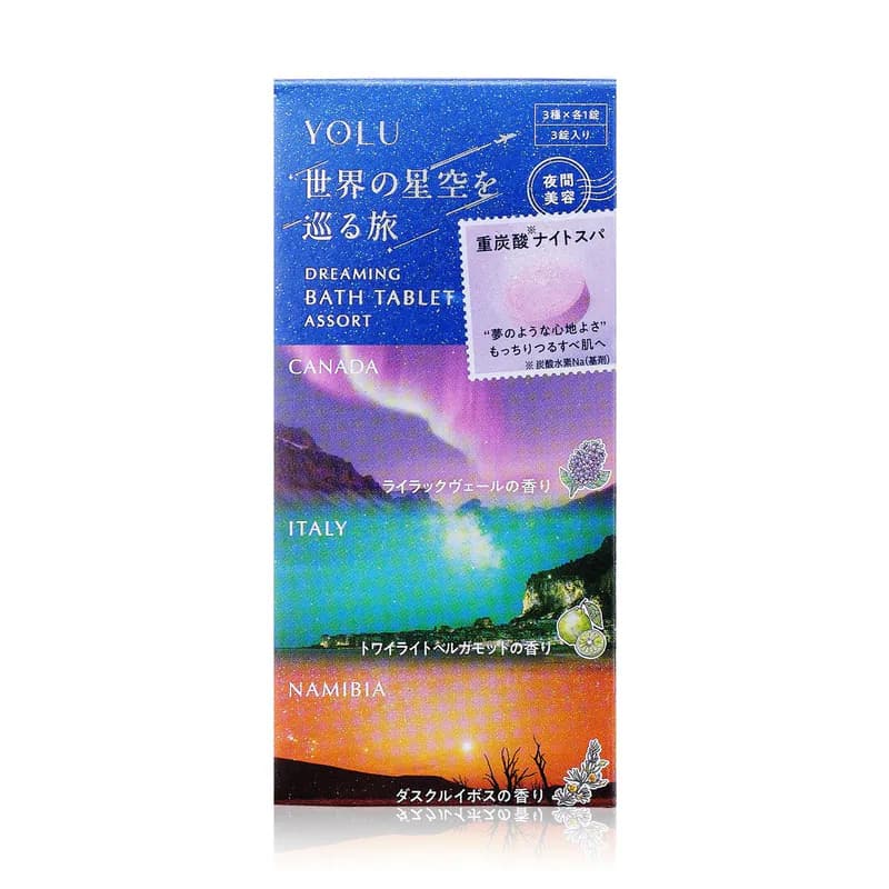 YOLU World Sternenhimmel Serie Traumbad Tabletten Sortiment (3 Tabletten) Bad A